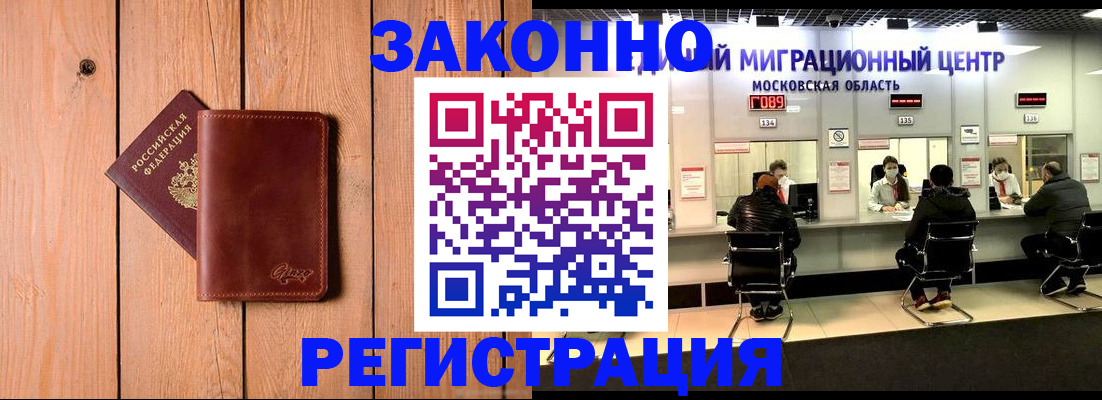 регистрация для школы в Лесосибирске
